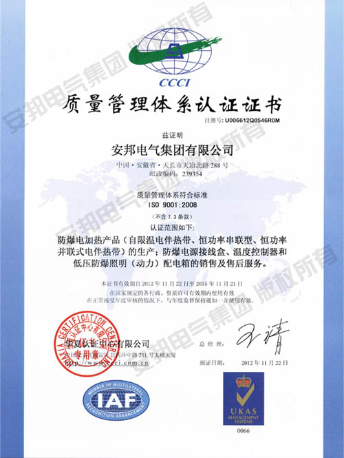 ISO9001:2008H|wϵJCİ棩